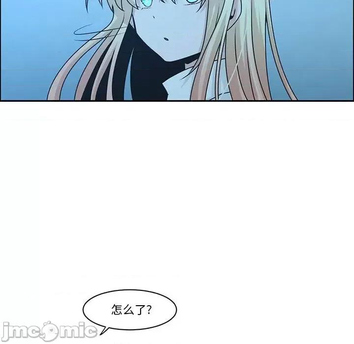 起开魔王君 起开魔王君第 137 话 第45页