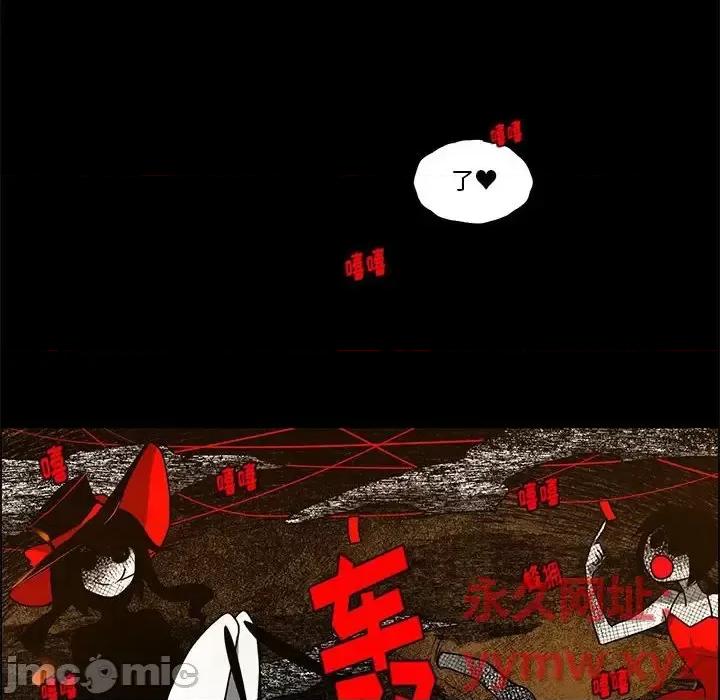 起开魔王君 起开魔王君第 137 话 第60页