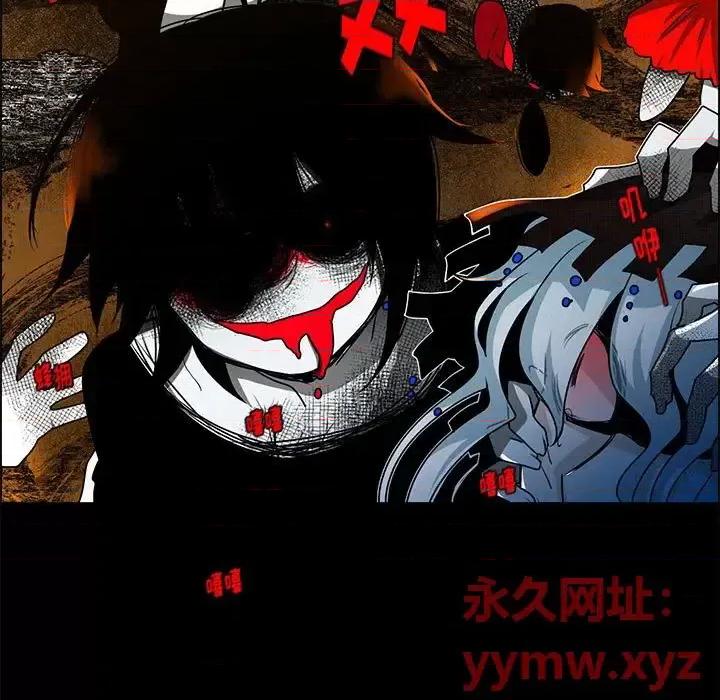 起开魔王君 起开魔王君第 137 话 第61页