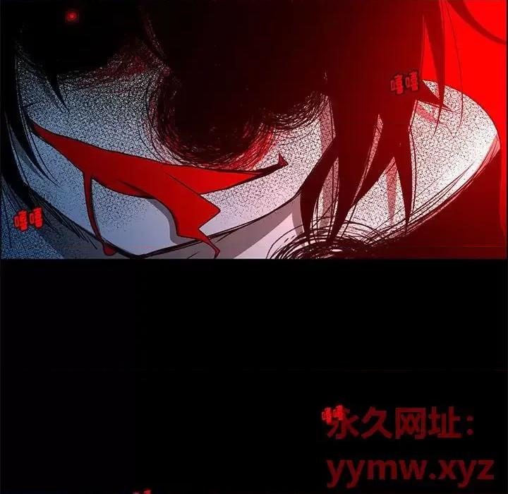 起开魔王君 起开魔王君第 137 话 第64页