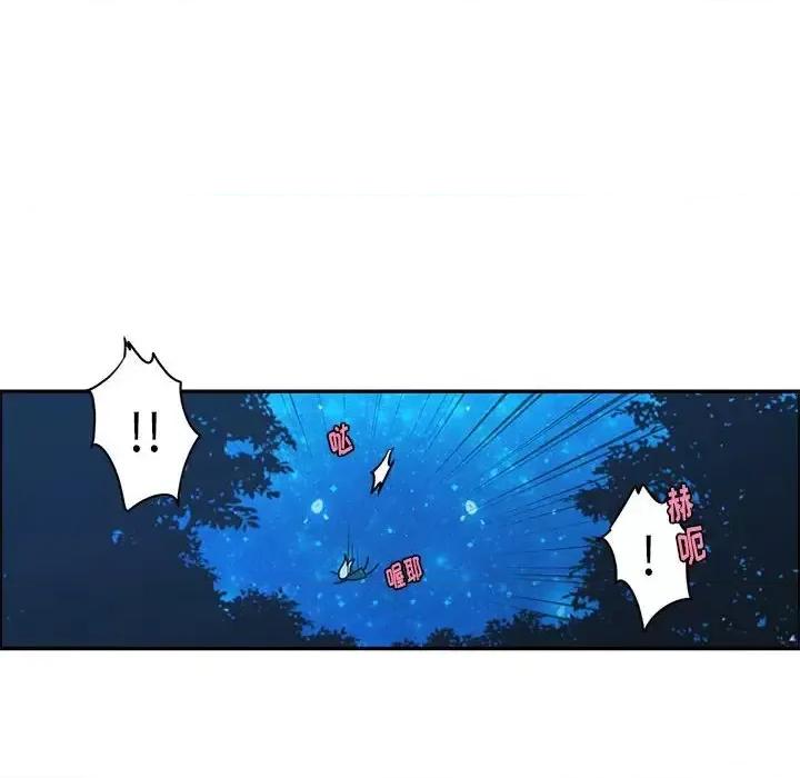 起开魔王君 起开魔王君第 138 话 第32页