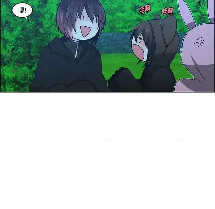 起开魔王君 起开魔王君第 139 话 第21页