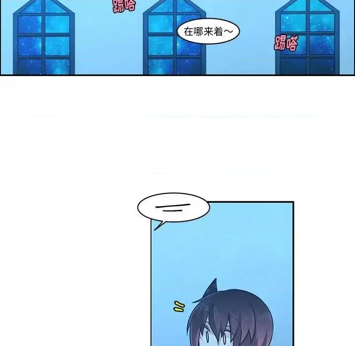 起开魔王君 起开魔王君第 139 话 第37页
