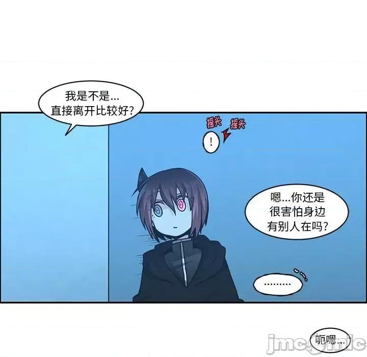 起开魔王君 起开魔王君第 139 话 第40页