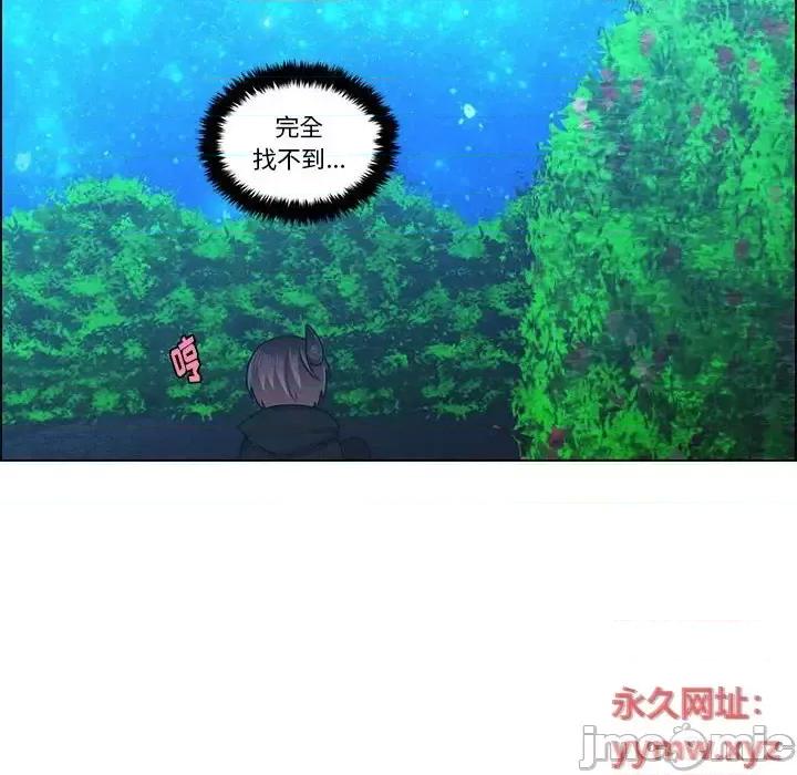 起开魔王君 起开魔王君第 139 话 第60页