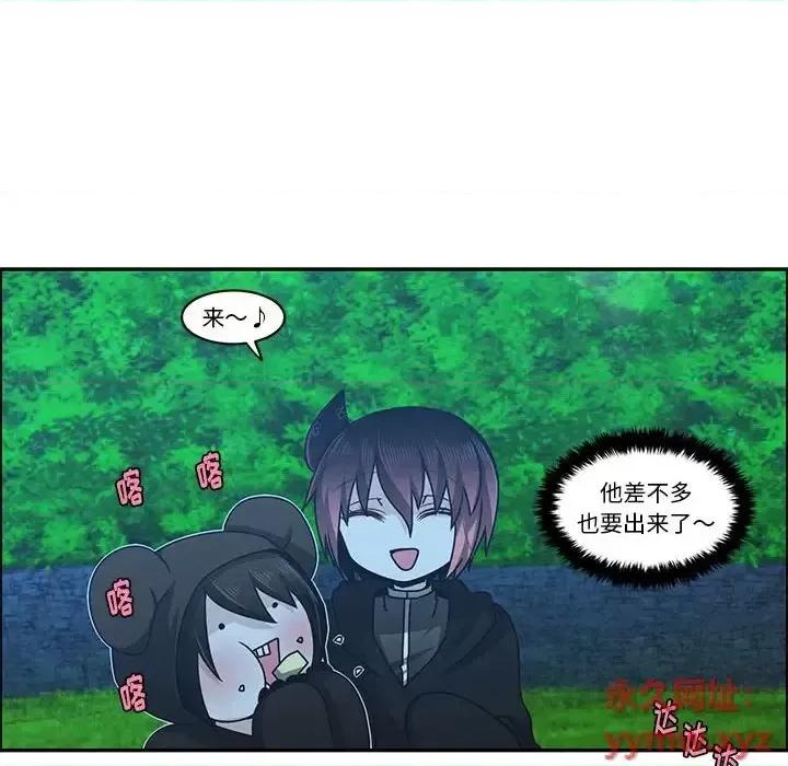 起开魔王君 起开魔王君第 139 话 第64页