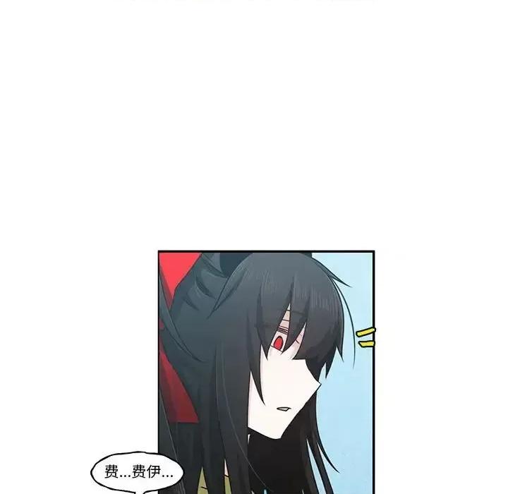 起开魔王君 起开魔王君第 140 话 第19页