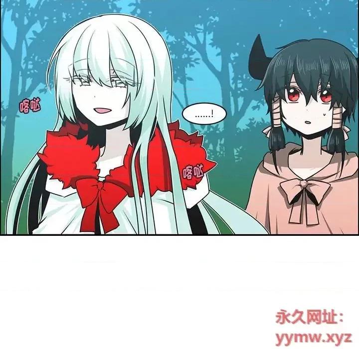 起开魔王君 起开魔王君第 140 话 第36页