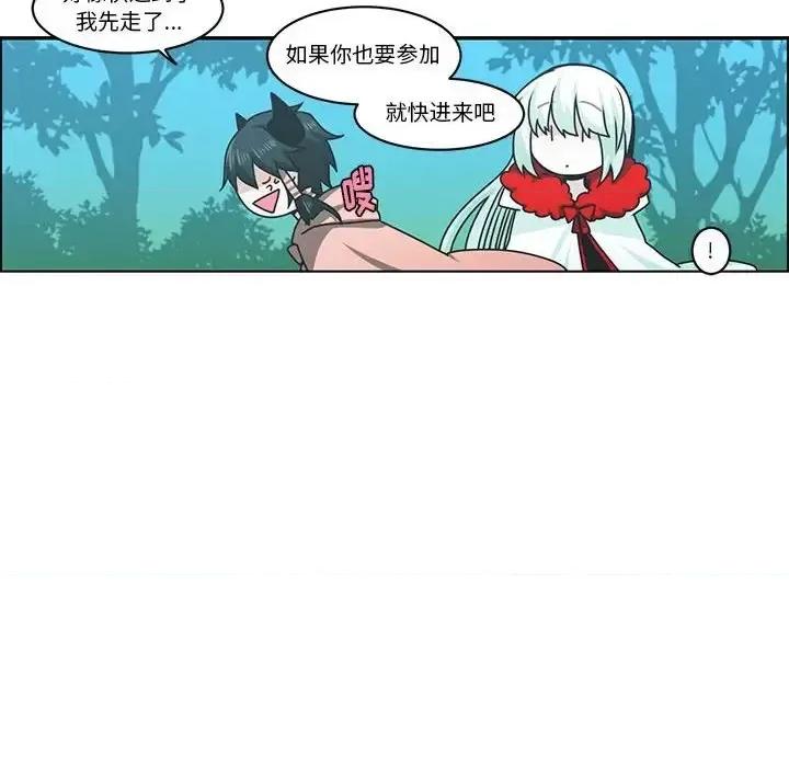 起开魔王君 起开魔王君第 140 话 第59页