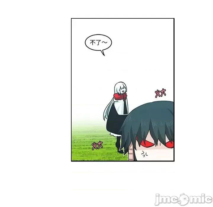 起开魔王君 起开魔王君第 140 话 第60页