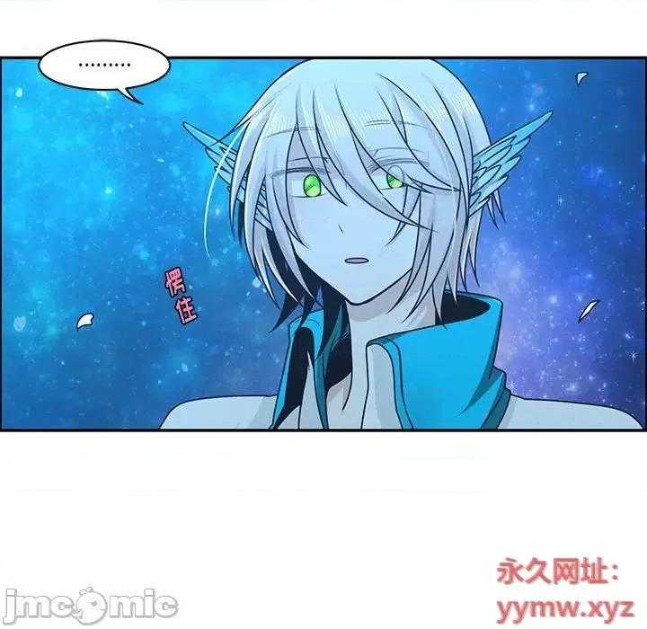 起开魔王君 起开魔王君第 141 话 第60页