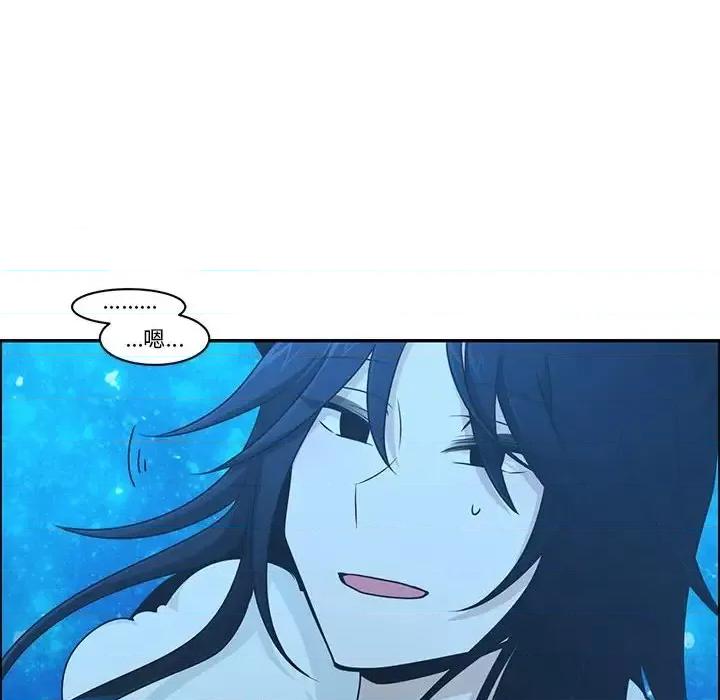 起开魔王君 起开魔王君第 141 话 第67页