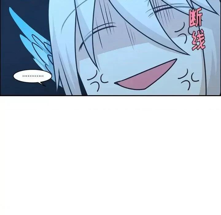 起开魔王君 起开魔王君第 142 话 第32页