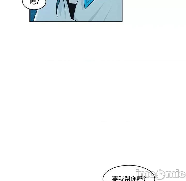 起开魔王君 起开魔王君第 142 话 第60页