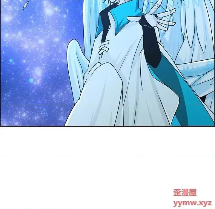 起开魔王君 起开魔王君第 142 话 第73页