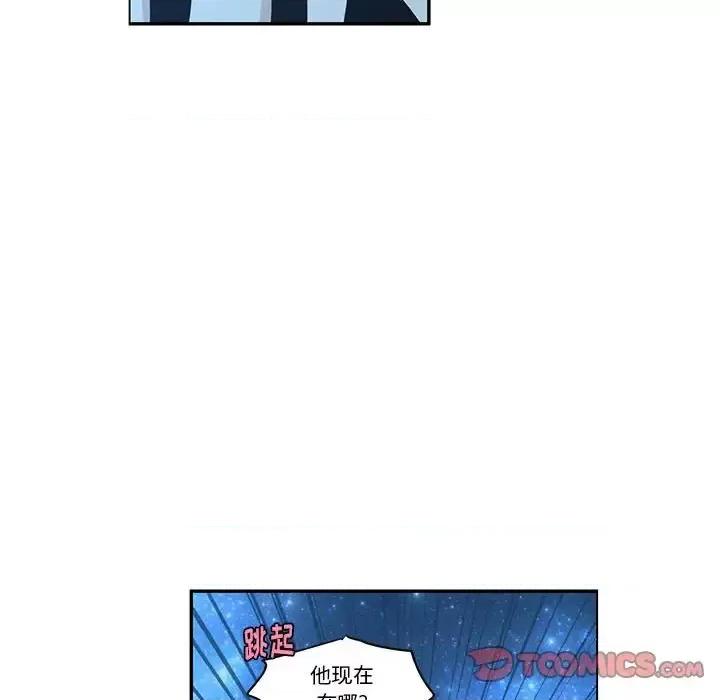 起开魔王君 起开魔王君第 143 话 第14页