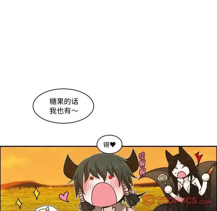 起开魔王君 起开魔王君第 143 话 第38页