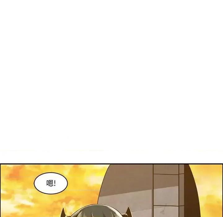 起开魔王君 起开魔王君第 143 话 第49页