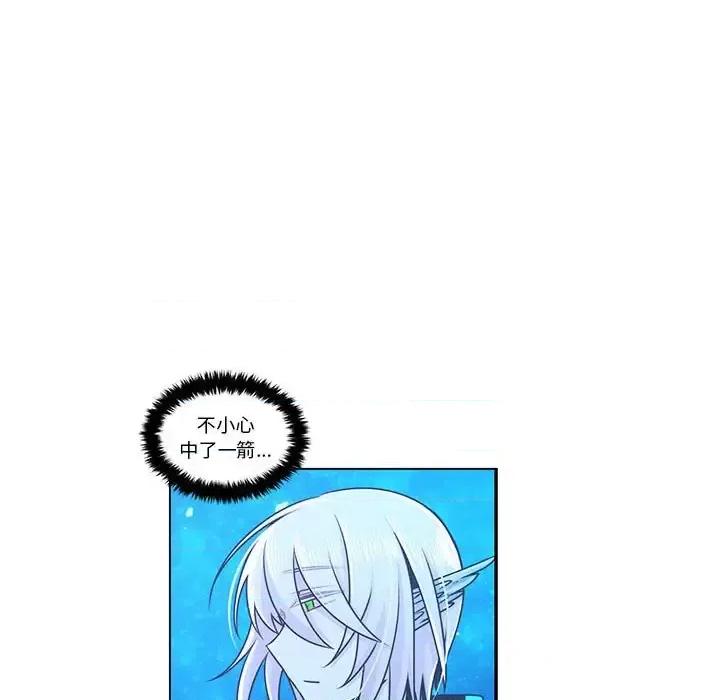 起开魔王君 起开魔王君第 144 话 第19页