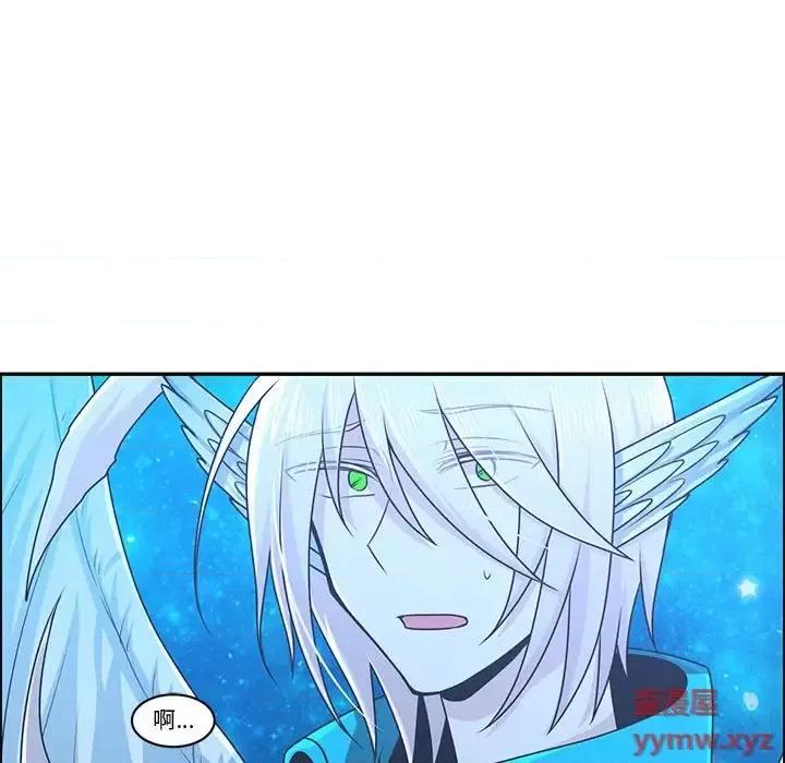 起开魔王君 起开魔王君第 144 话 第23页
