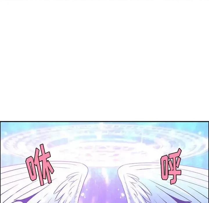 起开魔王君 起开魔王君第 144 话 第48页