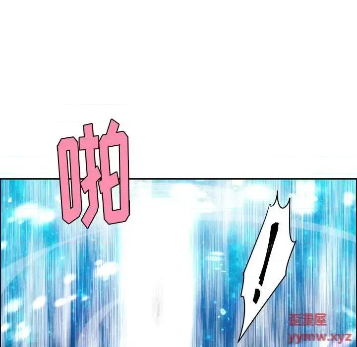起开魔王君 起开魔王君第 144 话 第53页