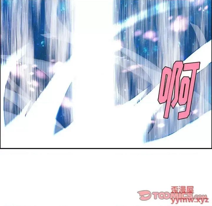 起开魔王君 起开魔王君第 144 话 第54页