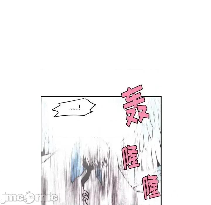 起开魔王君 起开魔王君第 144 话 第55页