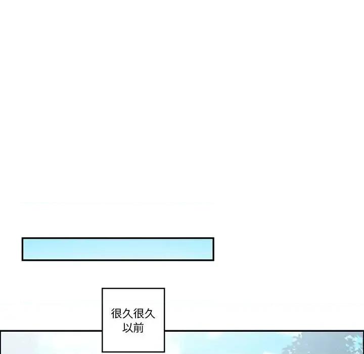 起开魔王君 起开魔王君第 144 话 第64页