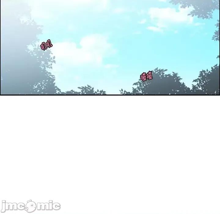 起开魔王君 起开魔王君第 144 话 第65页