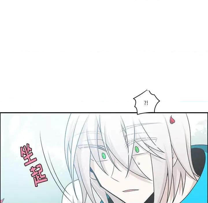 起开魔王君 起开魔王君第 144 话 第68页