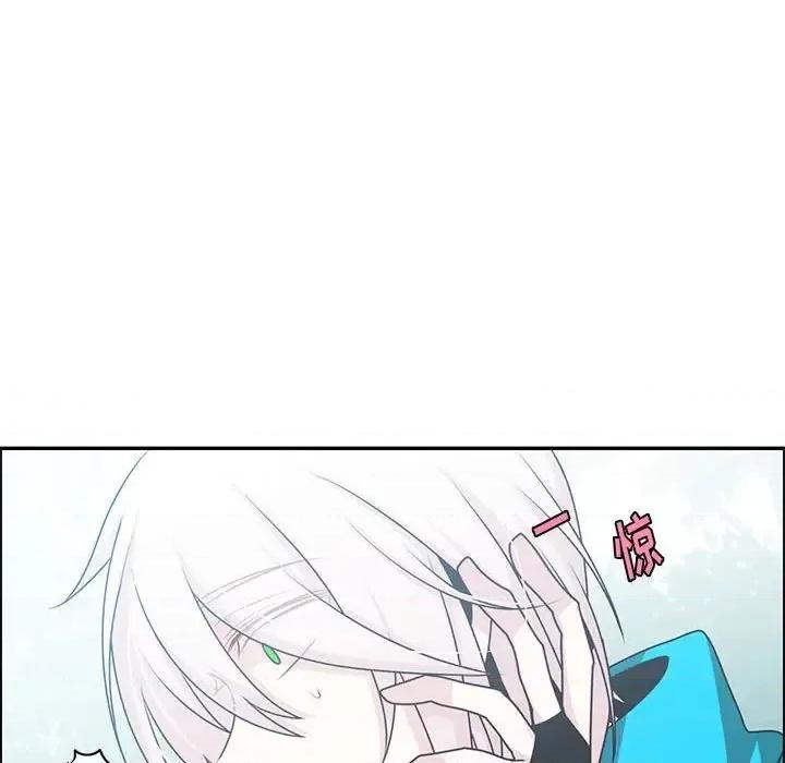 起开魔王君 起开魔王君第 144 话 第71页