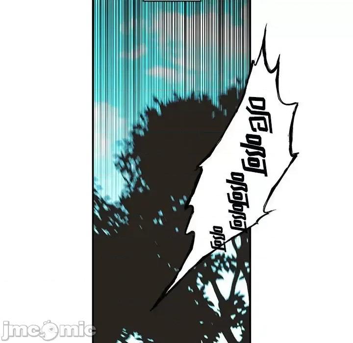 起开魔王君 起开魔王君第 144 话 第75页