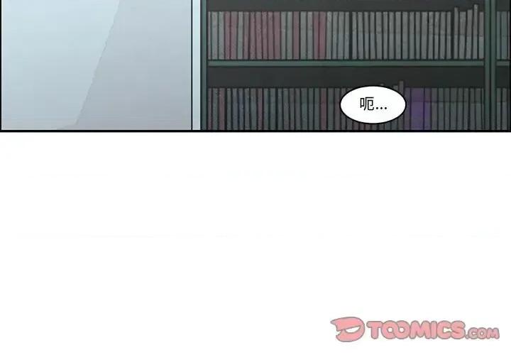 起开魔王君 起开魔王君第 145 话 第2页