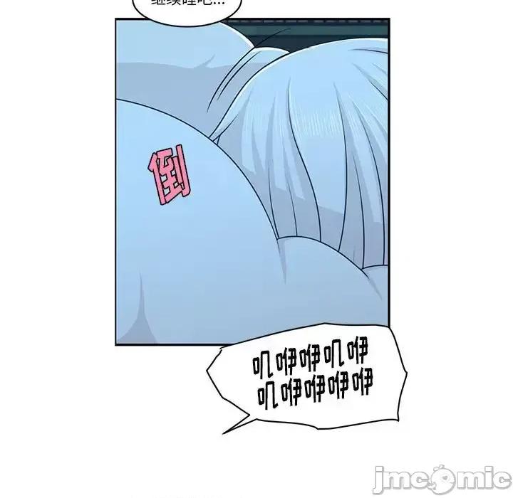 起开魔王君 起开魔王君第 145 话 第5页