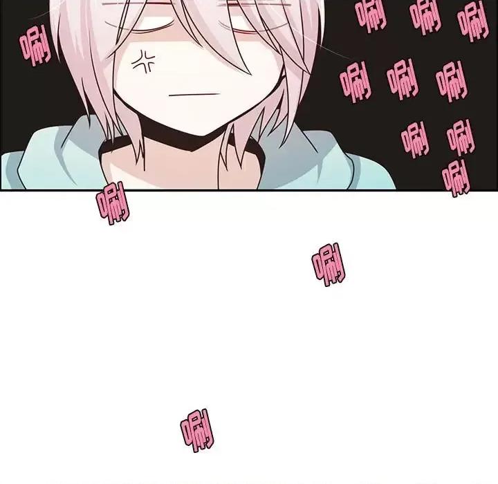 起开魔王君 起开魔王君第 145 话 第11页