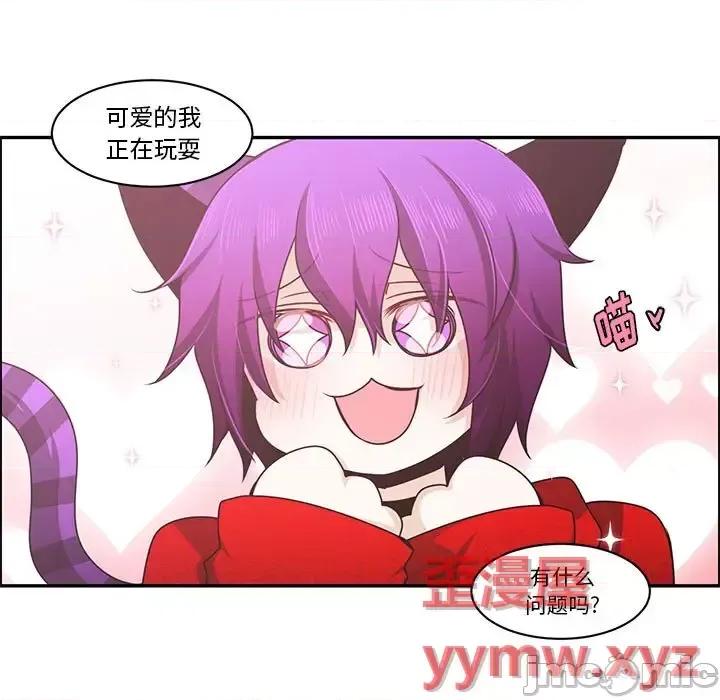 起开魔王君 起开魔王君第 145 话 第15页