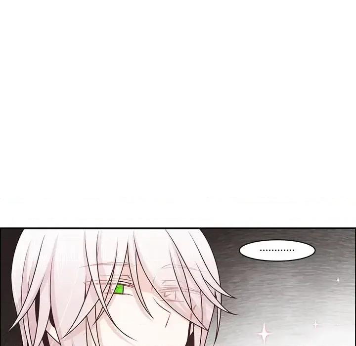 起开魔王君 起开魔王君第 145 话 第16页
