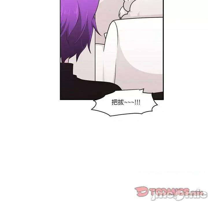 起开魔王君 起开魔王君第 145 话 第30页