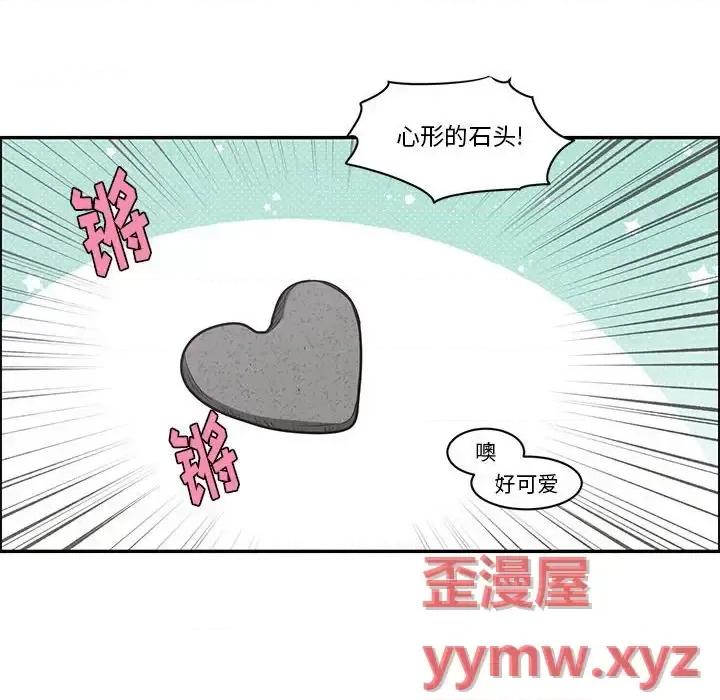 起开魔王君 起开魔王君第 145 话 第36页