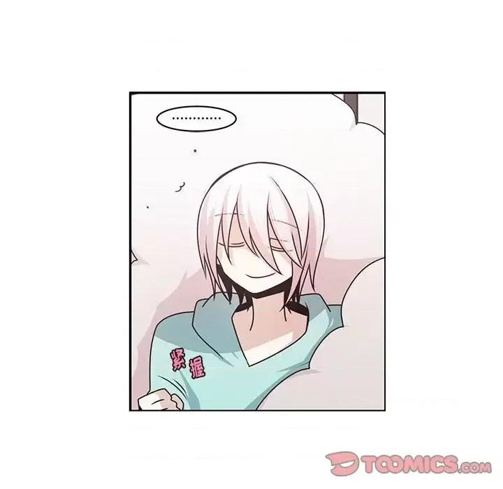 起开魔王君 起开魔王君第 145 话 第42页