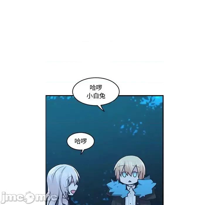 起开魔王君 起开魔王君第 145 话 第55页