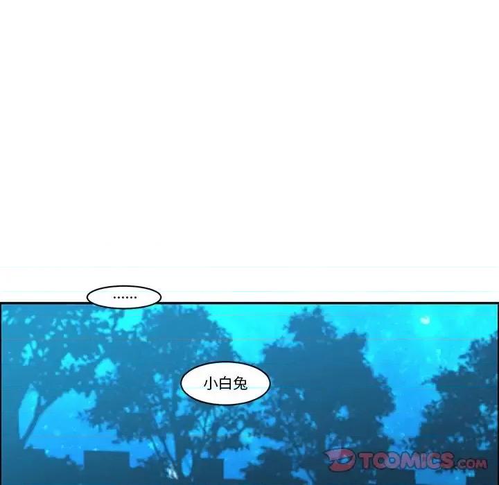 起开魔王君 起开魔王君第 145 话 第58页