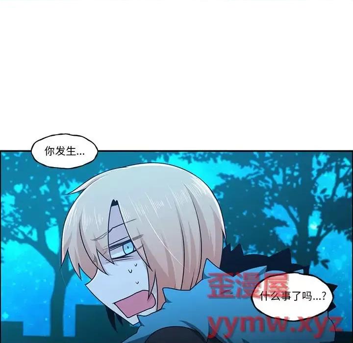 起开魔王君 起开魔王君第 145 话 第68页