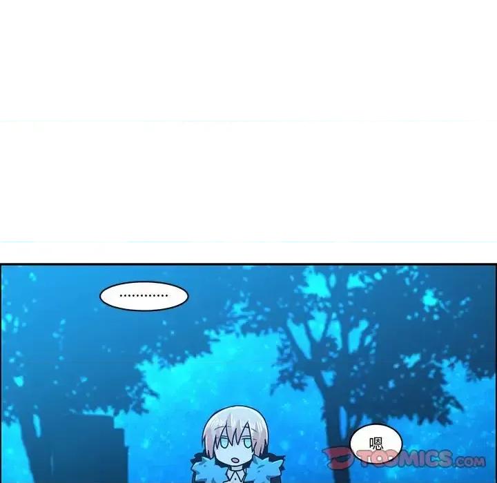 起开魔王君 起开魔王君第 145 话 第74页