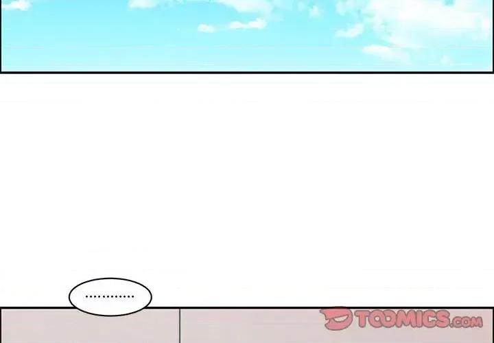 起开魔王君 起开魔王君第 146 话 第2页