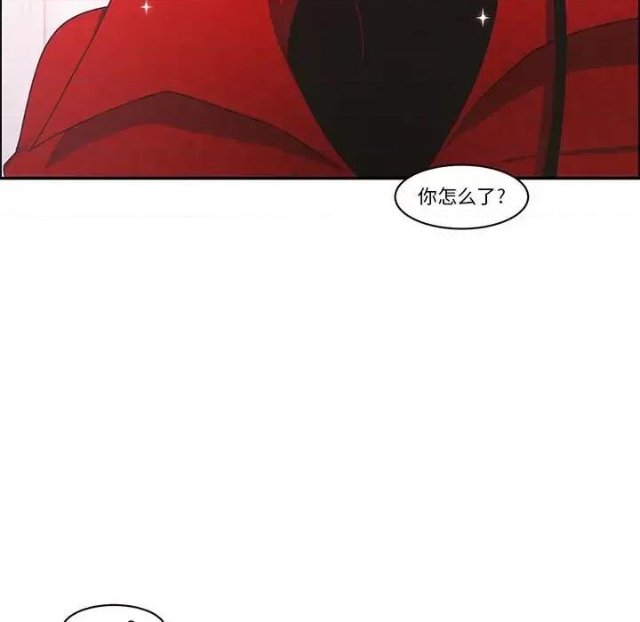 起开魔王君 起开魔王君第 146 话 第11页