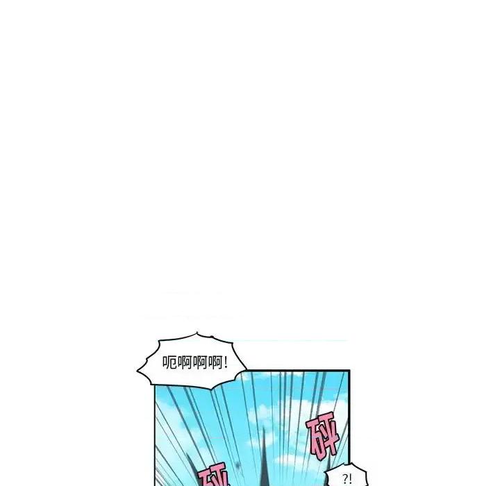起开魔王君 起开魔王君第 146 话 第17页