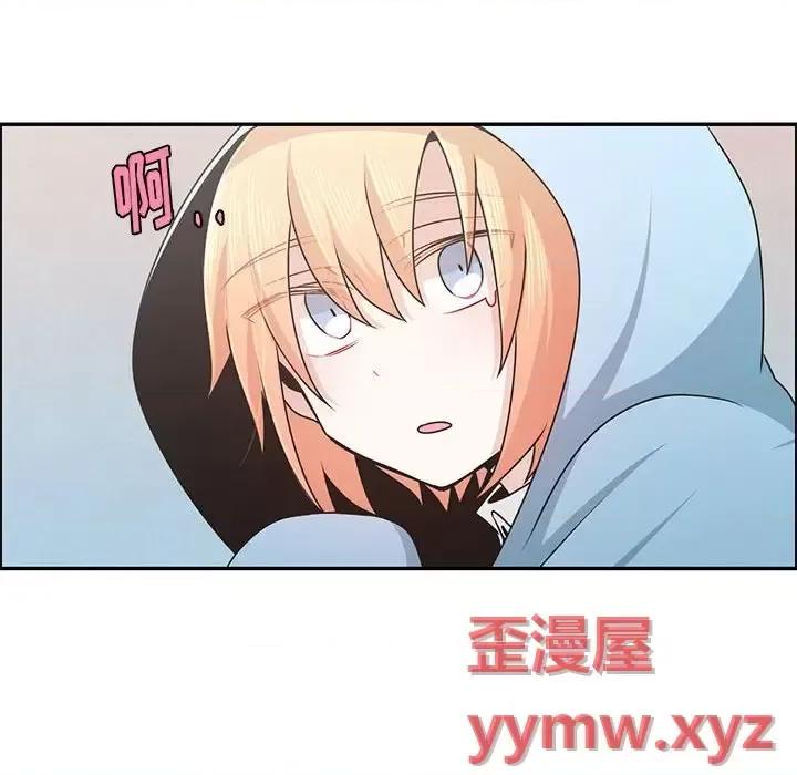 起开魔王君 起开魔王君第 146 话 第27页