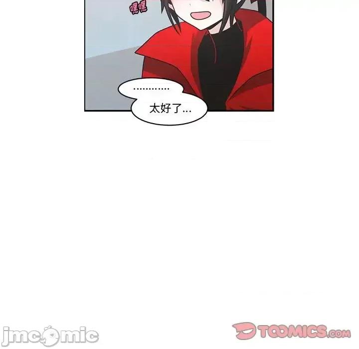 起开魔王君 起开魔王君第 146 话 第30页